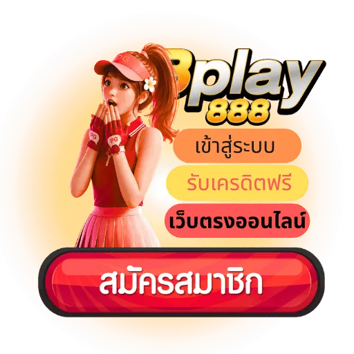 Bplay888