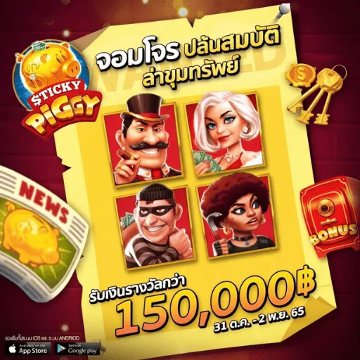 Bplay888
