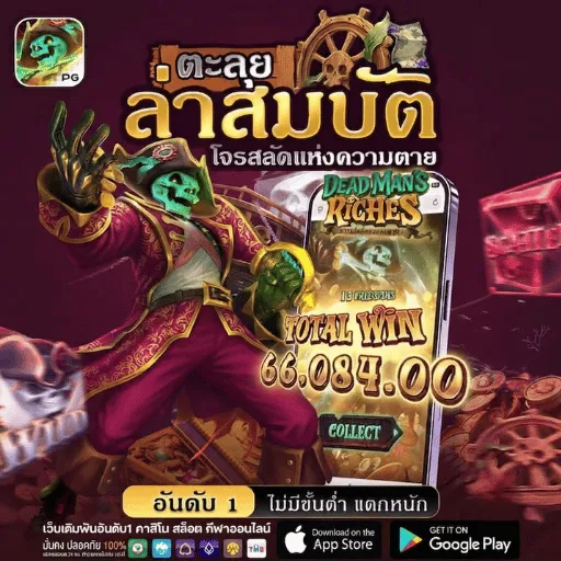 Bplay888